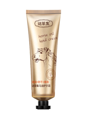 IDX凡士林绵羊油洋甘菊护手霜膏手足脱皮干裂干滋润保湿补水防裂