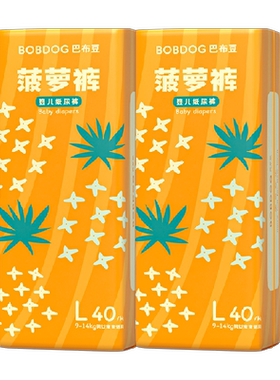 纸尿裤巴布豆新菠萝透气