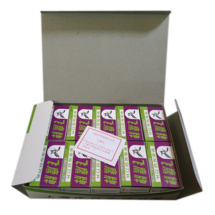 飞鹰单面保安刀片手机维修刮胶修边刮胶割线单面刀片 100片装包邮