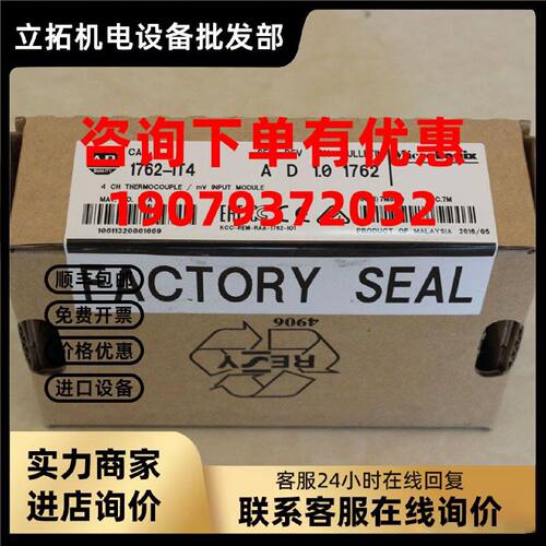 议价罗克韦尔ControlLogix系列CPU 1756-L84ES AB全新 1756L84ES