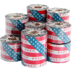 莱特莱利混合基碳带卷110*300m 100 90 80 70 60 50 40 30热转印色带适用斑马TSC佳博科诚得力立象条码打印机