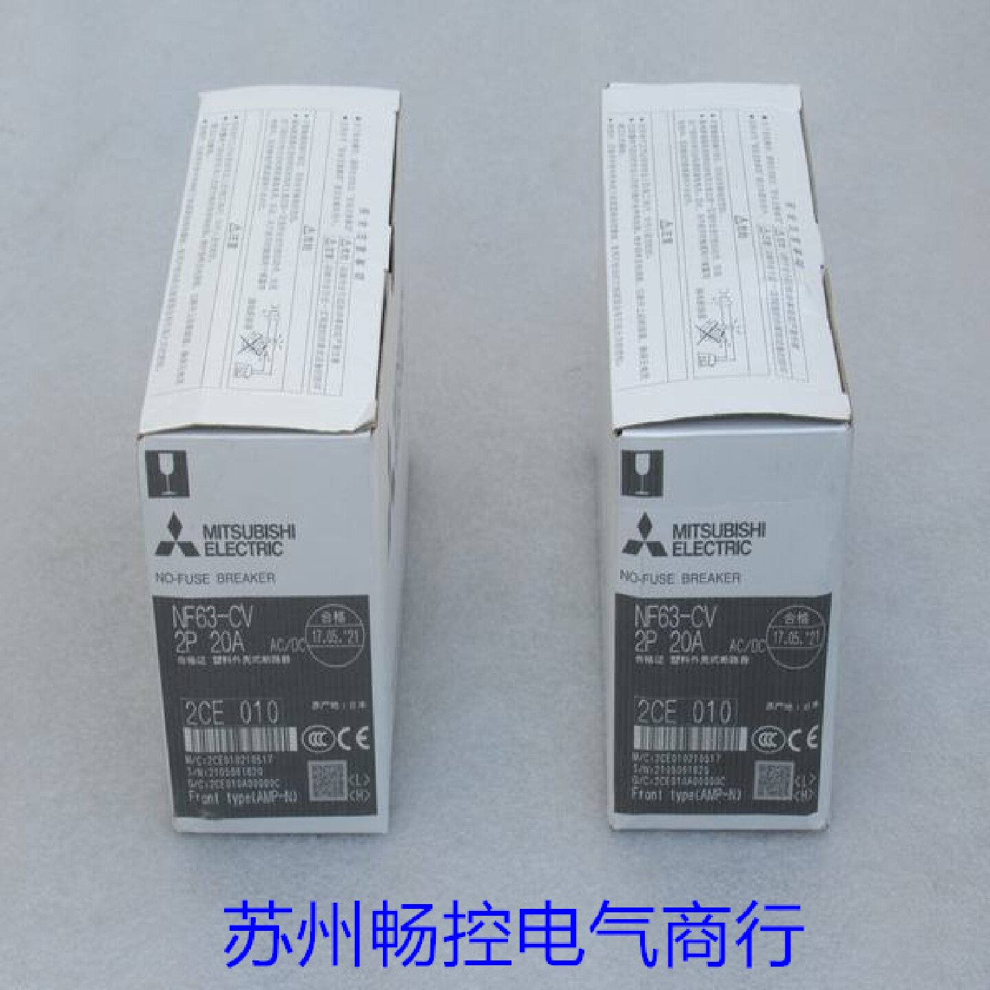 *现货销售*全新三菱MITSUBISHI断路器 NF63-CV 现货2P 20A