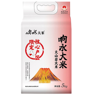 响水大米核心产区原粮稻花香2号新米东北石板大米5kg袋装