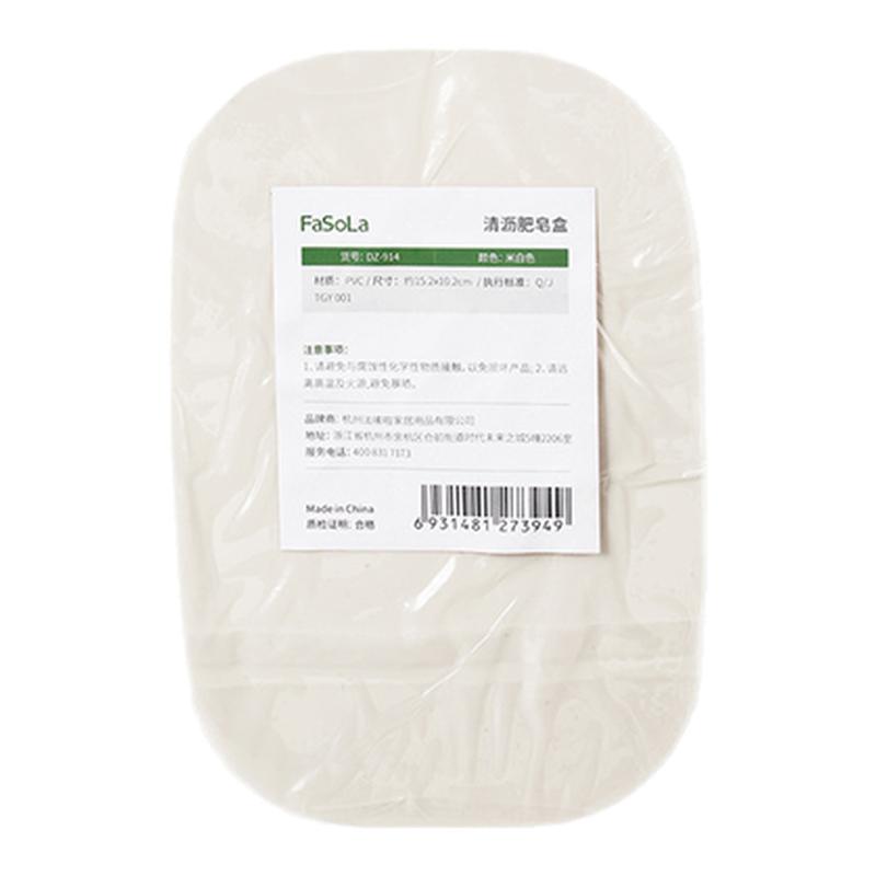 洗手池台面软胶肥皂盘斜坡导流防泡水肥皂洗衣皂架水槽通用皂盒