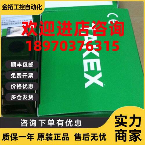 议价DL-S100TC 日本竹中TAKEX 传感器