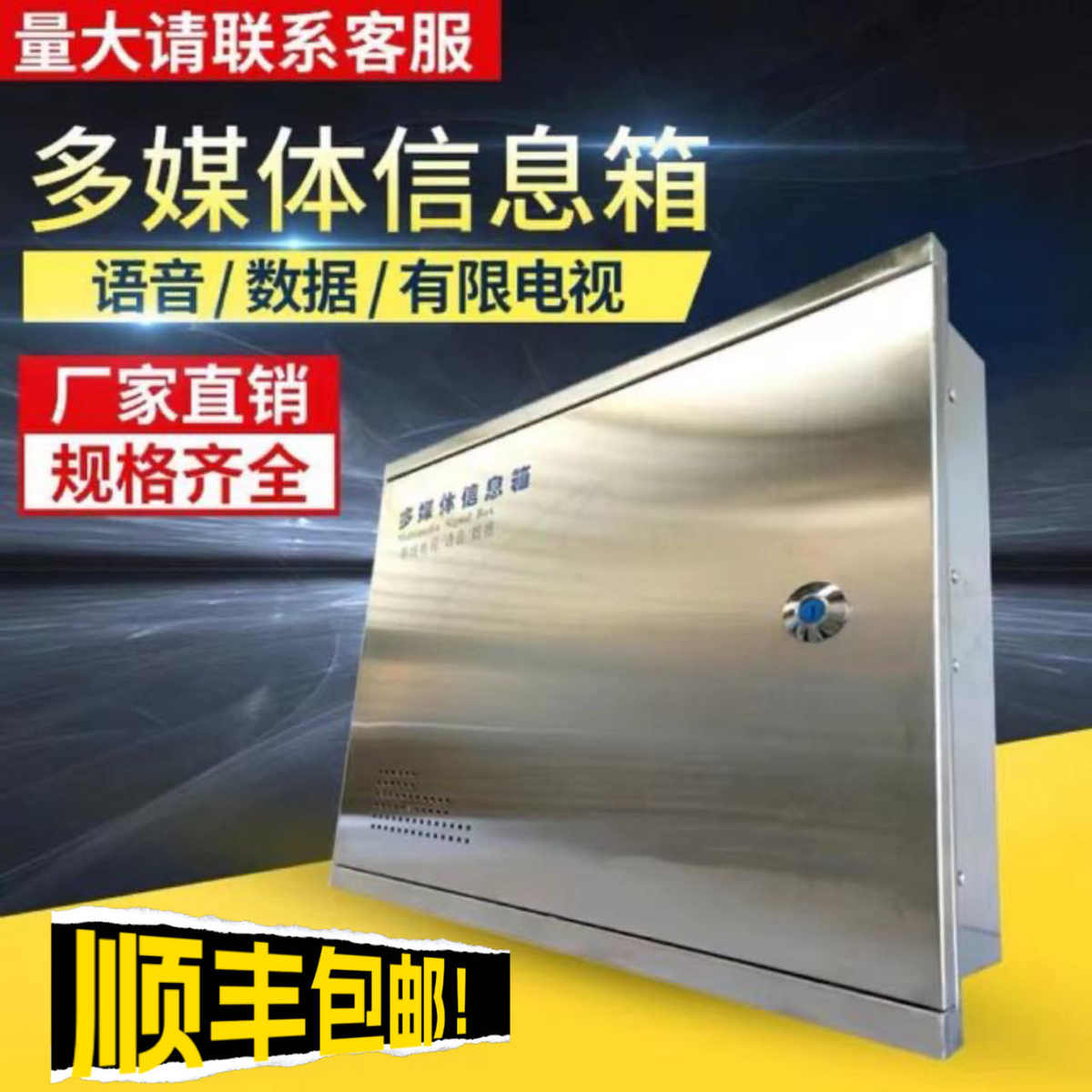 不锈钢弱电箱空箱400x500*100暗装入户信息箱 接线盒多媒体集线箱