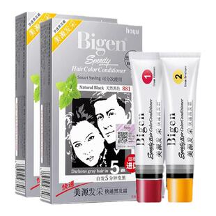 日本进口原装美源发彩纯黑植物染发剂天然白发自然黑一梳黑染发膏