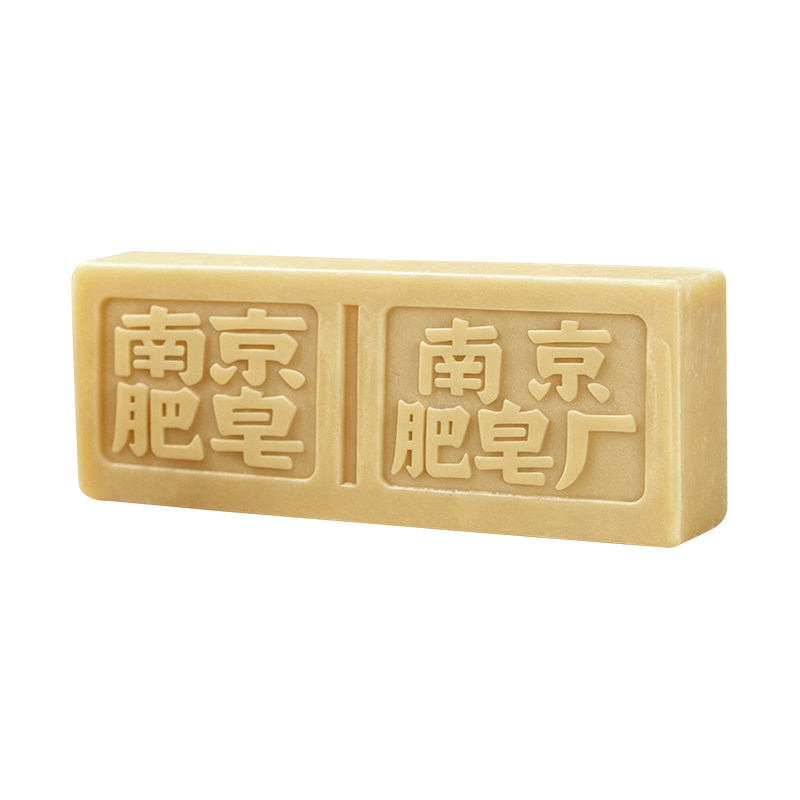 南京儿童去污强劳保批发洗衣皂