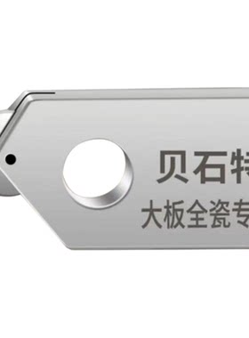 贝石特瓷砖t型刀头新款玻璃刀头