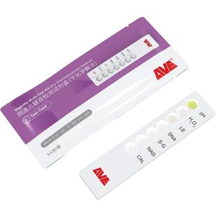AVE爱威阴道炎检测试纸霉菌滴虫性白带妇科病联合试剂卡测试炎症