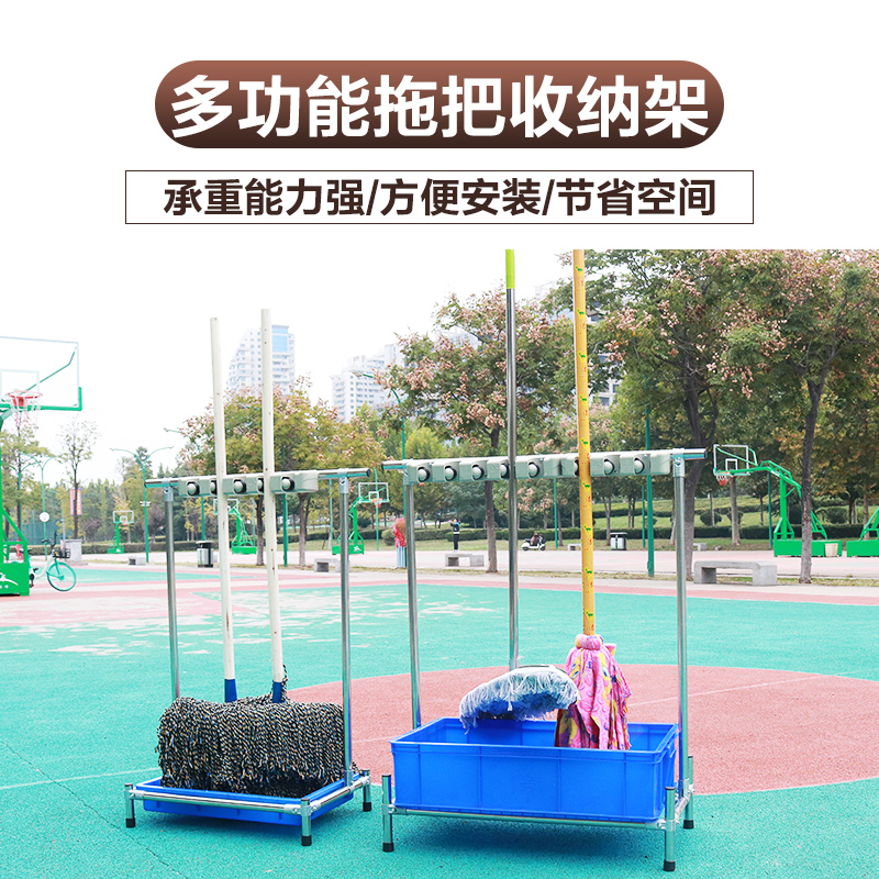 免打孔不锈钢拖把架扫把架挂架拖布架落地式教室卫生工具收纳整理