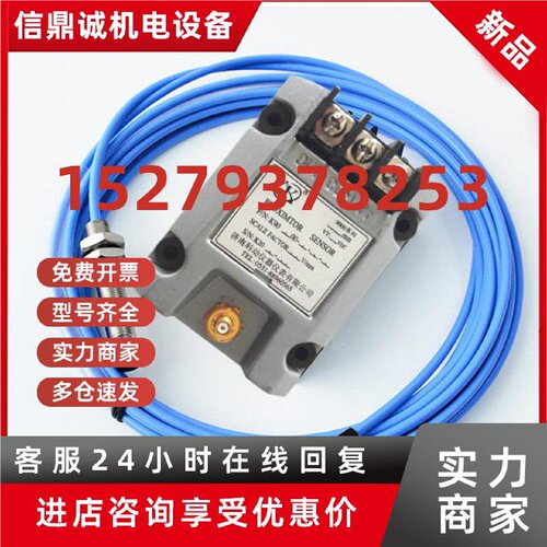 议价科动原装K9000振动变送器(振震动传感器）机壳轴瓦振动量大优