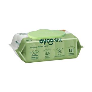 多优法国温泉水婴幼儿手口湿巾80抽儿童加厚湿巾实惠装爱婴室同款