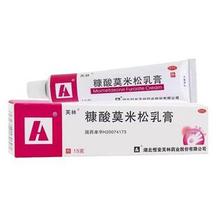 芙林糠酸莫米松乳膏药膏皮肤瘙痒湿疹神经性皮炎异位性皮炎正品