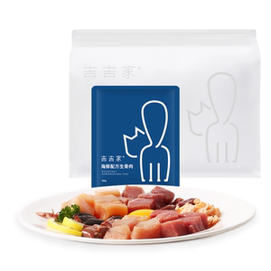 三文鱼生骨肉贻贝分装袋原材料主食犬用幼猫吃生肉进口冷冻吉吉家