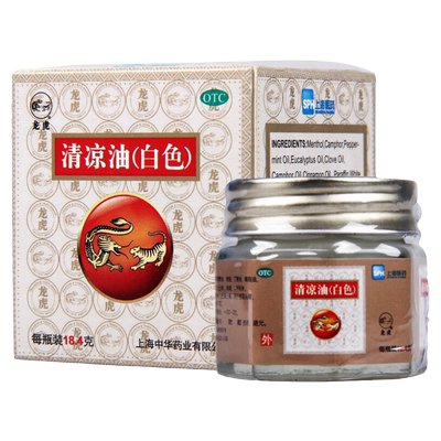 【龙虎】清凉油(白色)18.4g/盒