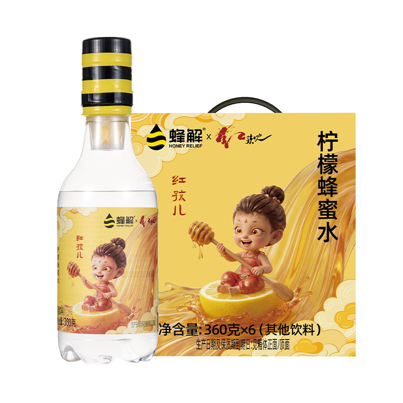 【红孩儿联名】蜂解柠檬蜂蜜水夏日解渴果饮360g*6瓶健康果味饮料