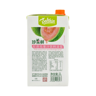 德馨珍选 珍果鲜红芭乐汁 浓缩果汁浓浆1L红番石榴汁商用果汁原料