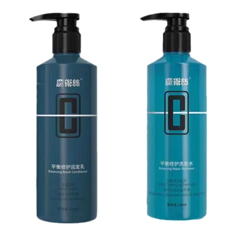 森巴夫魔術(shù)絲平衡修護(hù)洗發(fā)水正品西布麗藍(lán)風(fēng)鈴潤(rùn)發(fā)素護(hù)發(fā)精華乳