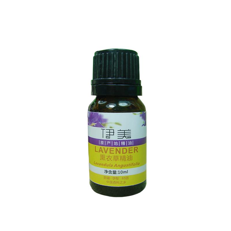 新疆伊犁65团薰衣草单方纯精油安神助眠香薰护肤按摩薄荷真实芳疗