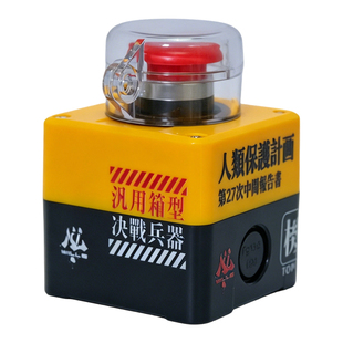 电脑无线开关主机机箱开机带灯按钮桌面外置按键一键启动键蘑菇头