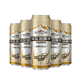 双11预售# 哈尔滨啤酒经典小麦王550ml*40听定金+尾款,到手94.9元包邮