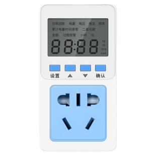 电量电费计量插座家用电表功率显示电力监测器测试仪功耗电度表