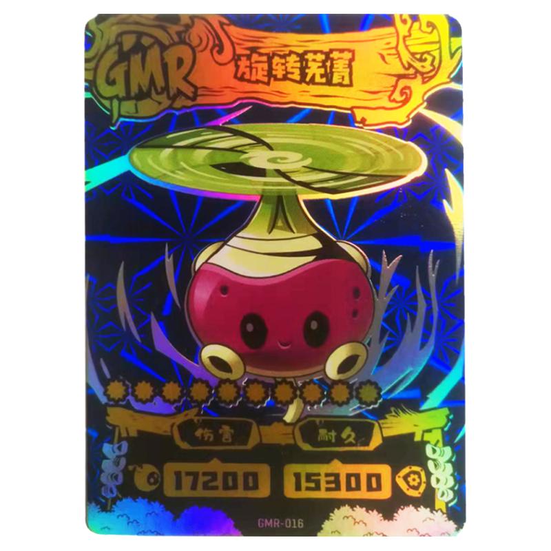 大龙家族蓝色GMR卡片正版