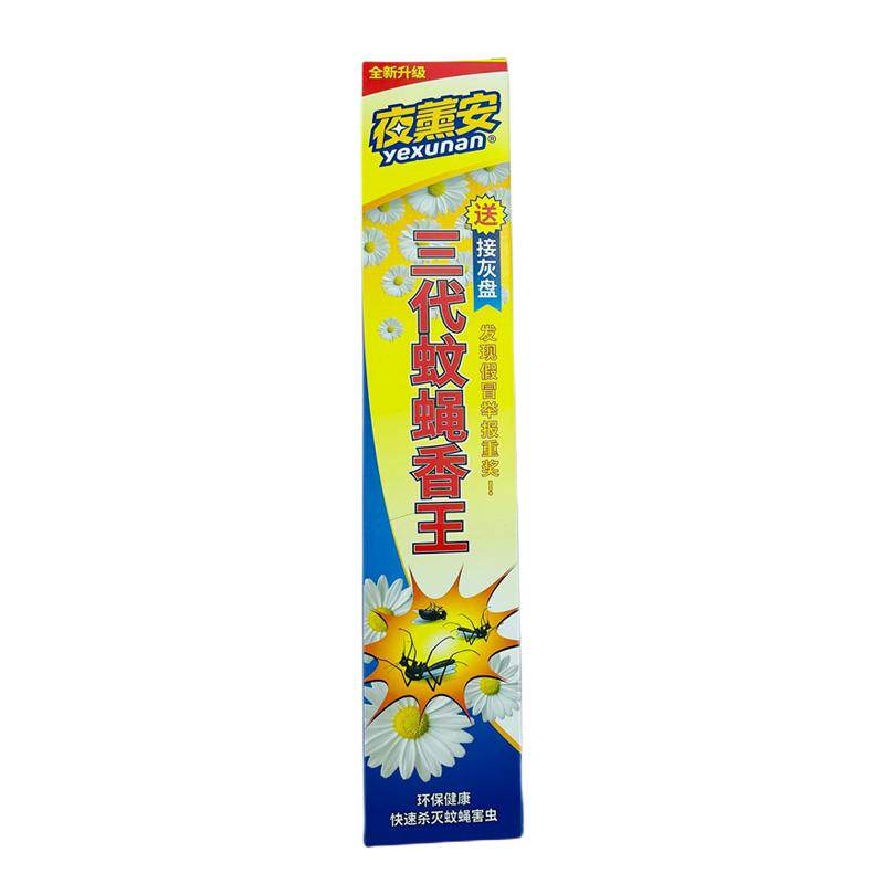 夜薰安艾草三代蚊香王