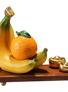 中式开业祝福礼物成交橙蕉好意头伴手礼办公桌陶瓷摆件装饰品摆设