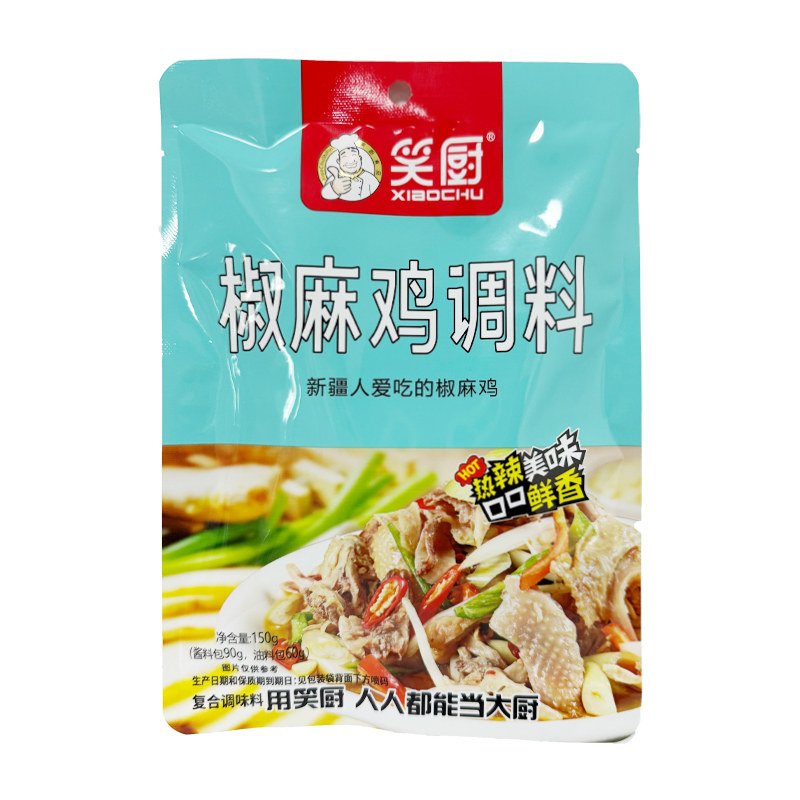 新疆特产美食笑厨椒麻鸡调料汁拌调味料包手拌面红油酱料餐餐鲜