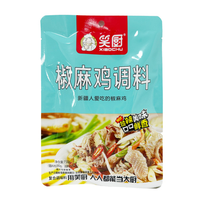 新疆特产笑厨正宗椒麻鸡调料包