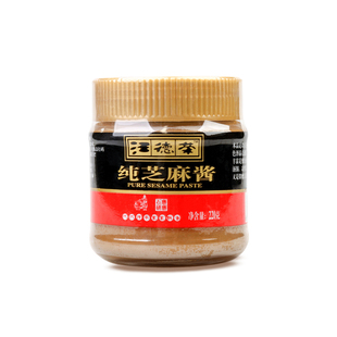 汪德荣纯芝麻酱石磨研火锅蘸酱萨拉坚果酱绿色食品认证安徽老字号