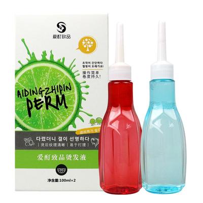 爱酊致品冷烫药水锡纸烫不伤发