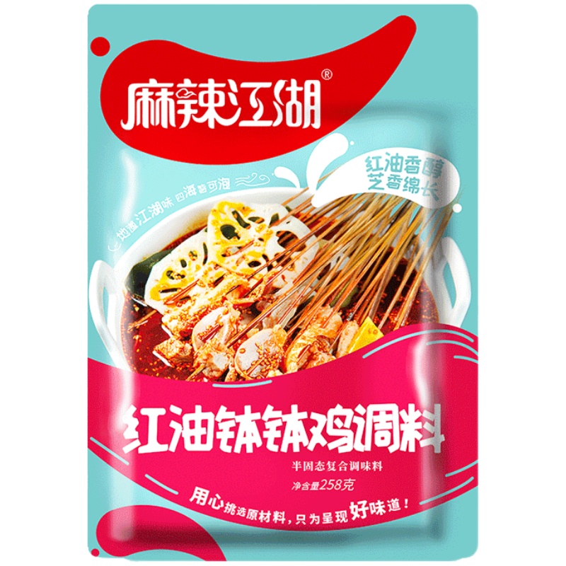 麻辣江湖紅油缽缽雞調(diào)料258g冷鍋串串香底料家用樂山正宗四川特產(chǎn)
