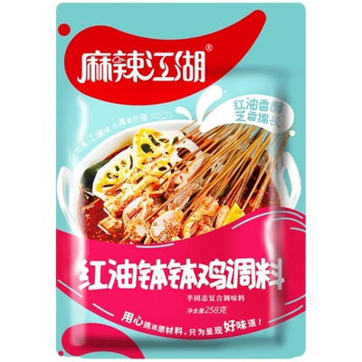 麻辣江湖红油钵钵鸡调料四川