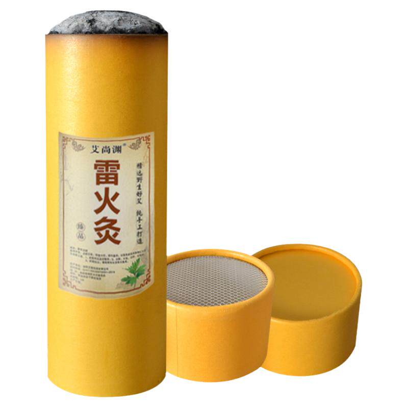艾草条7cm加粗大艾条特大号家用艾条雷火灸粗艾柱蕲艾加大艾草棒