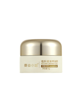 麦芽糖粘钻胶光疗贴钻胶