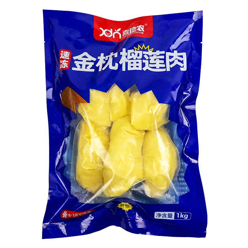 泰国金枕榴莲肉冷冻新鲜树熟顺丰