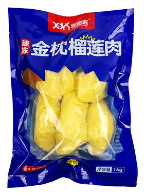 泰国金枕榴莲肉冷冻新鲜树熟顺丰