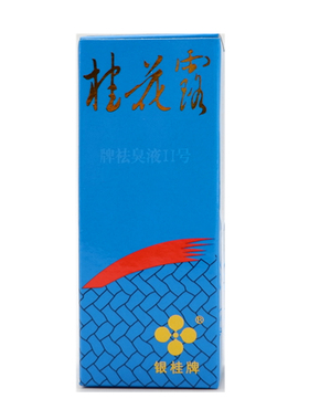 桂花露银桂除臭液止汗臭祛臭液