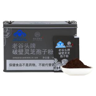 老谷头长白山破壁灵芝孢子粉林芝赤灵芝袍子粉胶囊礼盒装送礼