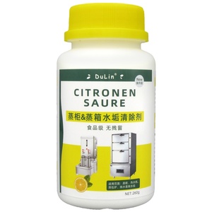 蒸饭箱除垢剂蒸饭柜去水垢清洗食品级柠檬酸煮面炉蒸柜蒸饭车除锈