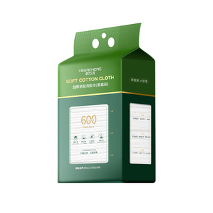 一次性洗脸巾壁挂式加厚大号加大洗面巾不掉毛棉柔巾悬挂抽取式