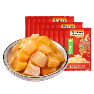 【淘宝百亿补贴官方直播】乌江脆口榨菜芯22g*15袋酸甜微微辣小袋