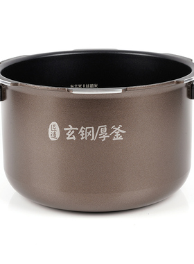 原装美的电压力锅内胆5升MY-HT5077P/5070P/5076P不粘锅玄钢厚釜