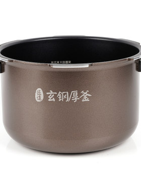 适用美的电压力锅内胆5升MY-HT5077P/5070P/5076P不粘锅玄钢厚釜