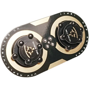 枫叶天线三明治升级版枭11dBi圆极化 EV200D 肥鲨SKYZONE穿越天线