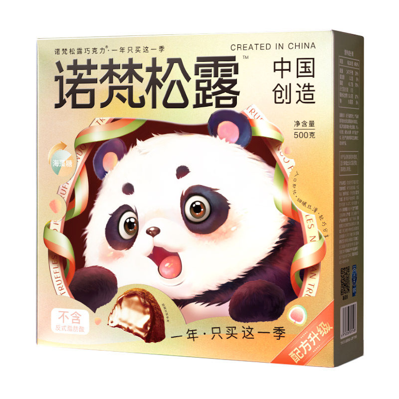 诺梵松露巧克力500g【官方正品】