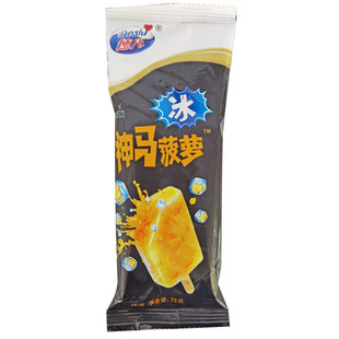 德氏神马菠萝水果肉冰网红雪糕冰棍冰激凌冰淇淋冷饮75g*5支